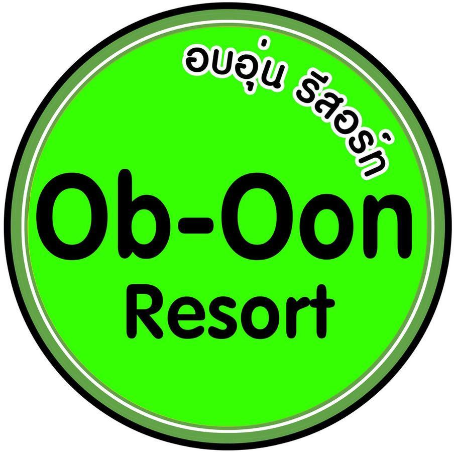 Ob-Oon Resort アランヤプラテート エクステリア 写真
